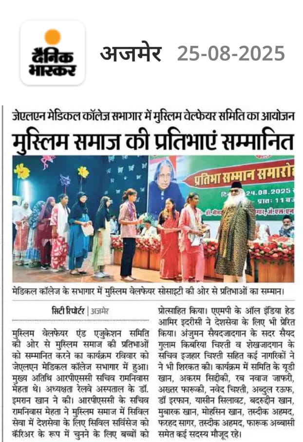 Media Image 6
